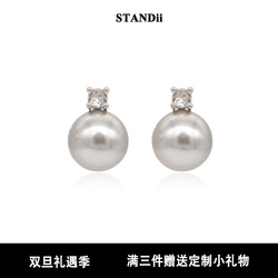 Standii Handmade Gray Pearl Earrings Square Small Zircon Simple European And American Style