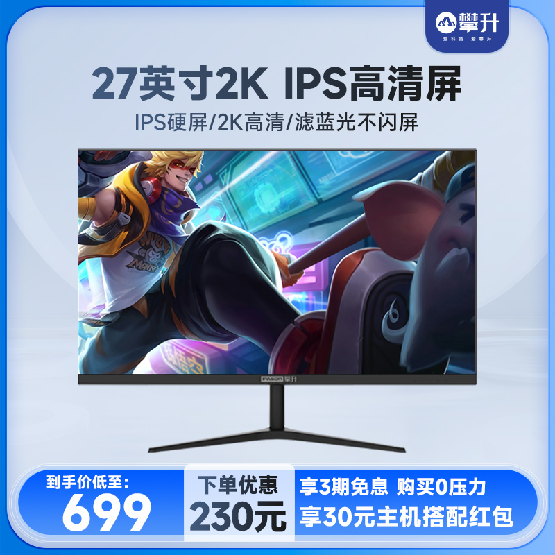 Ŭ̹ 27ġ 2K  IPS  ȭ ǻ LCD ܺ ȭ 繫 ǻ ȭ E272Q-