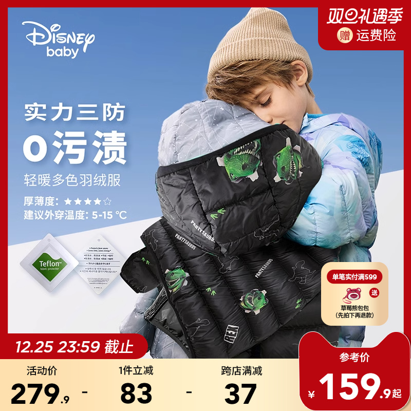 FABLICE × disney ドナルドダック 中綿ジャケット アウター 楽天市場】ディズニー ドナルド（コート・ジャケット｜メンズ