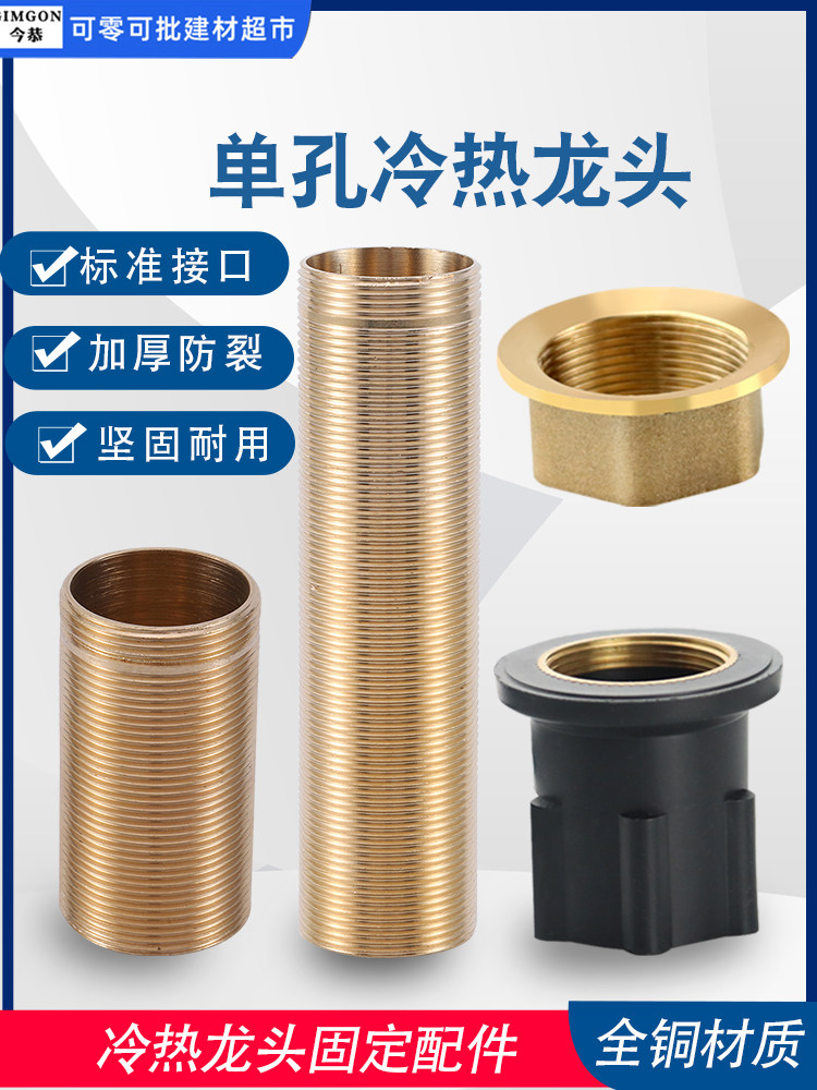 Yhenlovtt Wasserhahn Montageset - Edelstahl Befestigung Mit Sechskantschlüssel & Dichtungen