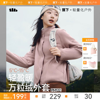 Jiaoxia ສິບພັນ feedece jacket jacket ຂອງແມ່ຍິງໃນຕົ້ນເດືອນລະດູໃບໄມ້ປົ່ງ