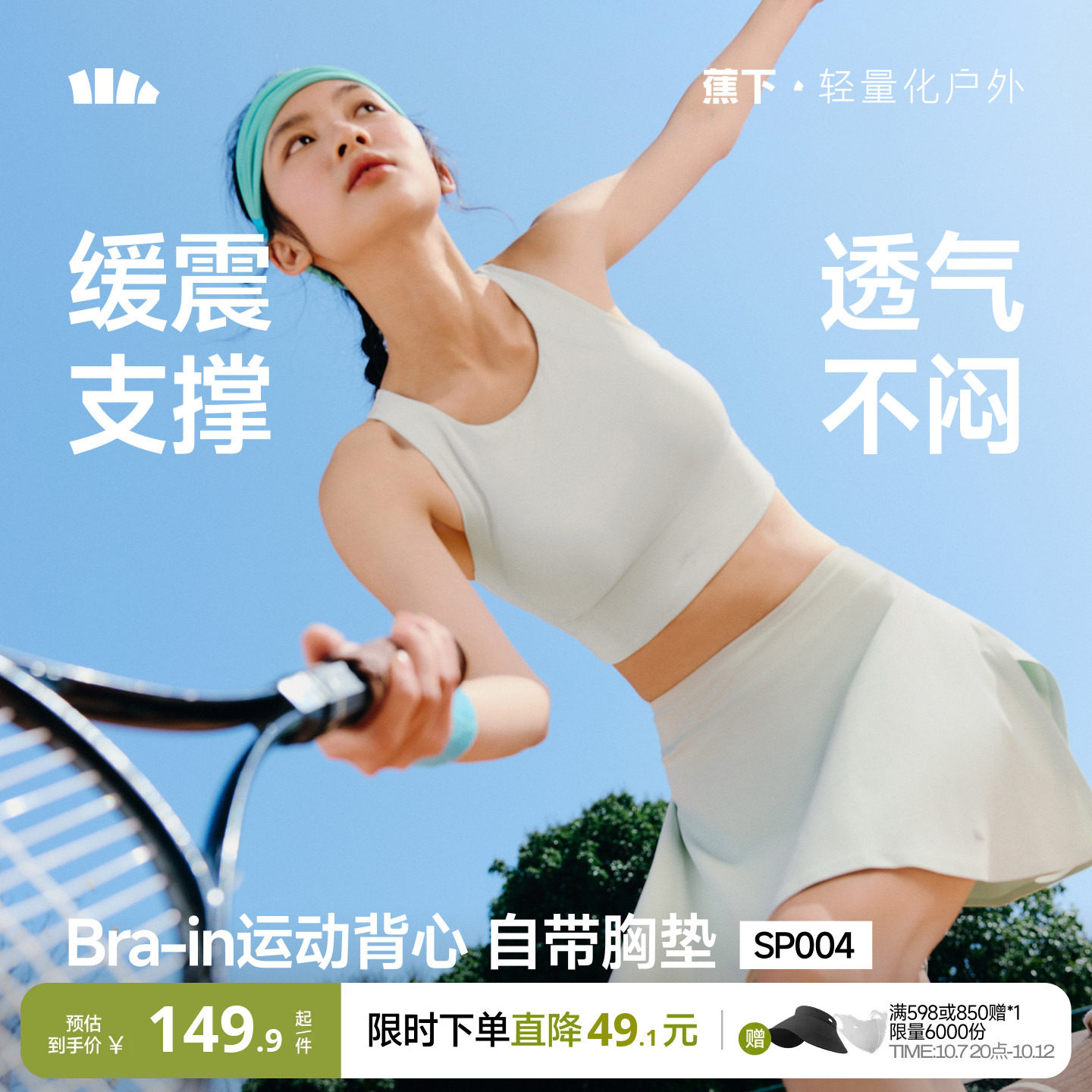 Спортивный жилет Jiaoxia — женский высокоинтенсивный противоударный бюстгальтер для бега, фитнеса, йоги с нагрудной подушечкой