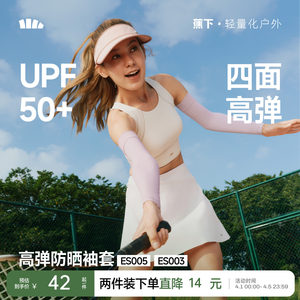 
High elastic sun protection sleeves under the banana for men and women, ice silk arms, anti-UV, breathable sleeves, cool ice sleeves