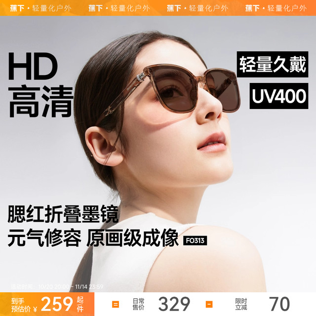 Large frame folding sunglasses under the banana, women's driving anti-ultraviolet sun protection square blush sunglasses