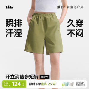 
Hiking shorts under banana, women's quick-drying cool and high-elastic commuting outdoor running sports travel shorts casual pants