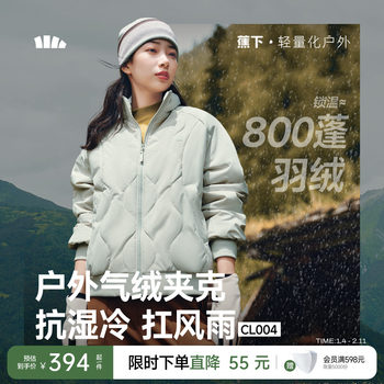 ເສື້ອກັນໜາວ velvet ໃຕ້ກ້ວຍ, ເສື້ອຄຸມຜ້າຝ້າຍແບບໃໝ່, ເສື້ອຄຸມນັກບິນຊາວອາເມຣິກັນທີ່ອົບອຸ່ນ ແລະ ຄ້າຍຄືຜ້າຝ້າຍນ້ຳໜັກເບົາ.