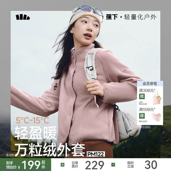 Jiaoxia ສິບພັນ feedece jacket jacket ຂອງແມ່ຍິງໃນຕົ້ນເດືອນລະດູໃບໄມ້ປົ່ງ