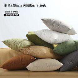 Simple Modern Solid Color Pillow with Pure Cotton Coarse Cloth Cover for Room, Living Room, Sofa Backrest, and Headboard (Pillow Core Not Included)