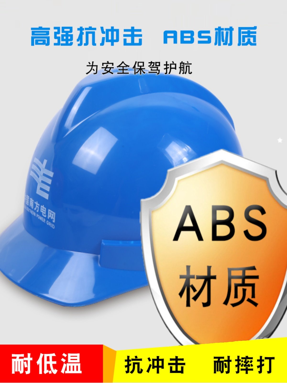 Casque Chantier Homme Casque De Sécurité MSA V-Gard, Non Ventilé, Rouge U2013 Euro Protection Côte D'Ivoire Casque De Chantier