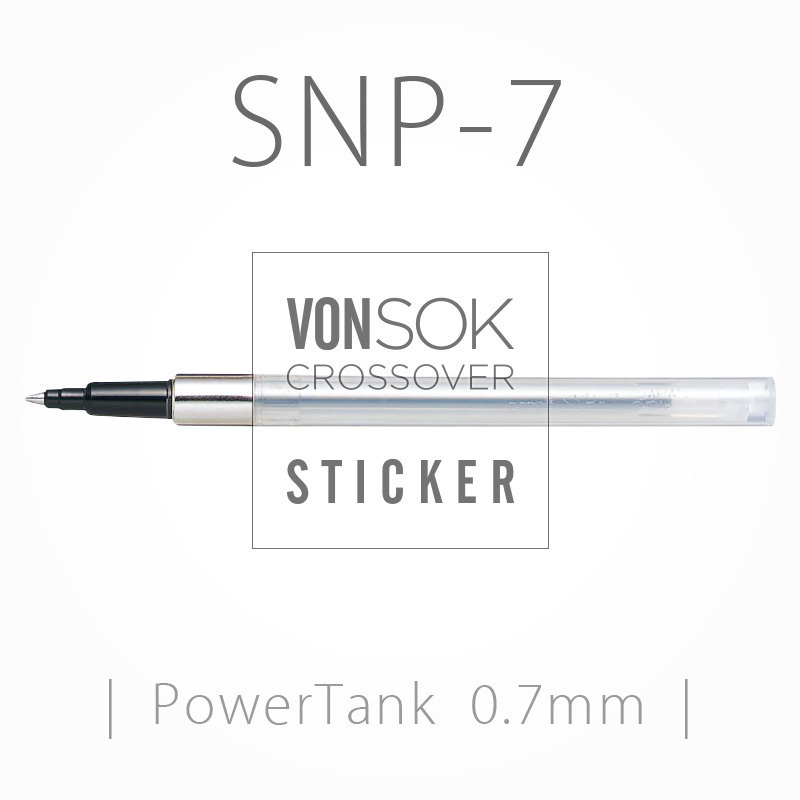    | SNP-7 | POWERTANK 0.7 ڵ з   | SN-200PT-