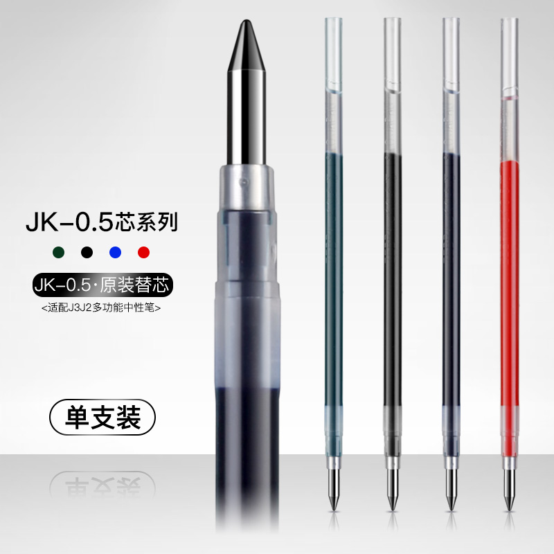 Ϻ ZEBRA ZEBRA | JK-05 0.5    | ZEBRA J3J2 J4J1 SJ2 SJ3 濡 -