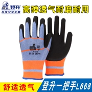 Găng tay Deng Sheng số 1 L668 bảo hộ lao động chống mài mòn nơi làm việc nam giới làm việc cao su chống trượt thoáng khí kiểu dáng mỏng nhúng trong cao su