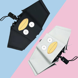 Gintama Umbrella, Automatic Folding Sun Umbrella, Vinyl Sunshade, Dual-Use for Sun and Rain, Sun Protection, Uv Protection, Anime Merchandise