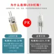 g4 đèn hạt led pin điện áp thấp 12v đèn pha lê cắm 220v siêu sáng g9 nguồn sáng gương đèn pha tiết kiệm năng lượng bóng đèn nhỏ Công tắc - Đèn báo