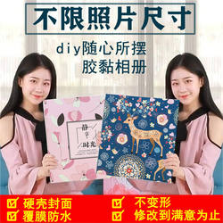 Photo Album, Commemorative Album, Self-Adhesive Photo Album, Laminated Anti-Oxidation New Model, Large Capacity for Family Photos