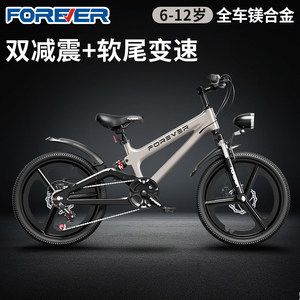 
Permanent magnesium alloy children's bicycles 6 to 8-12-15 years old 10 medium-sized boys and girls soft tail mountain bikes