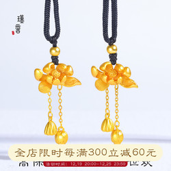 Long-lasting Diy Accessories Sand Gold Lotus Lotus Two Generations Of Joy Tassel Lotus Seed Pendant Necklace Sweater Chain Jewelry