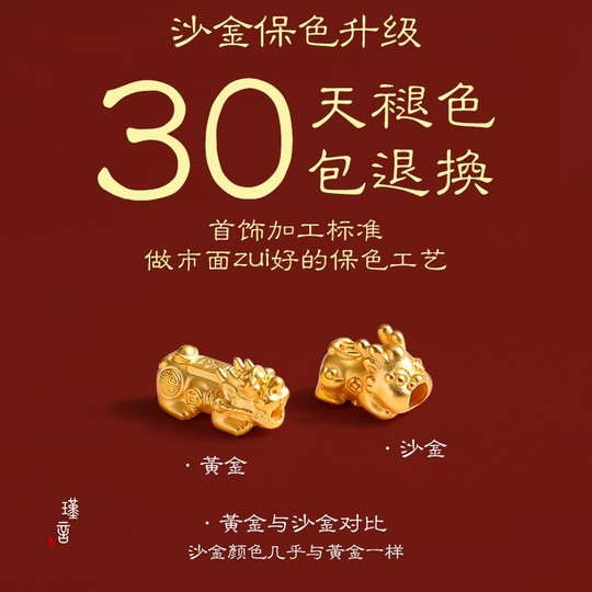 四面仏ペンダント - 回転式タイのお守り - Jin yan