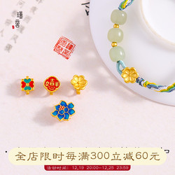 The Color Lasts For A Long Time, Yuesa Gold, Auspicious Flower, Four-leaf Clover, Ending Buckle, Ending Buckle Bracelet, Necklace, Hand-woven For Women