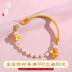 Gold Shop Same Style Sand Gold Orchid Of The Valley Pearl Half Bracelet Bracelet Bracelet Bracelet Hand Braid Niche Design Diy Accessories