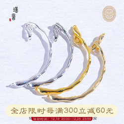 Color-preserving 14k Gold-plated Platinum Textured Pearl Bracelet Half Bracelet Irregular Branch Lava Diy Handmade Bracelet Accessories