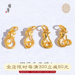 Long Lasting Real Gold Plated Sand Gold 24k Bright Gold Swan Buckle Bracelet Necklace Closing Buckle Hook Sweater Chain Accessories