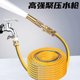 High-pressure car wash water gun household pressurized flushing spray gun garden watering brush car tap water hose flushing floor