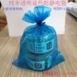 Túi phẳng chống tĩnh điện màu xanh PE 4 * 6CM nhựa phần cứng bao bì sản phẩm điện tử túi nhựa thân thiện với môi trường tùy chỉnh tại chỗ