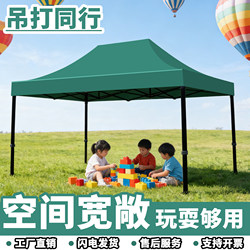 Telescopic Four-Legged Umbrella Tent, Outdoor Folding Canopy, Rain Shelter, Sun Protection and Rainproof, Special Sunshade for Stall Use