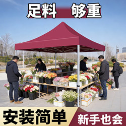 Four-Corner Rain Shelter, Rainproof Sunshade, Foldable Rain Canopy, Outdoor Four-Legged Umbrella Tent, Special Sun Umbrella for Stall Setup