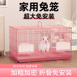 Extra-Large Rabbit Cage, Small Rabbit Cage, Guinea Pig Cage, Automatic Waste Cleaning Pet Rabbit House, Indoor Home Use