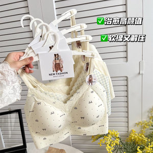 
Pastoral style small fresh lace girl seamless one-cup small breast push-up bra with cool feeling, soft support and beautiful back