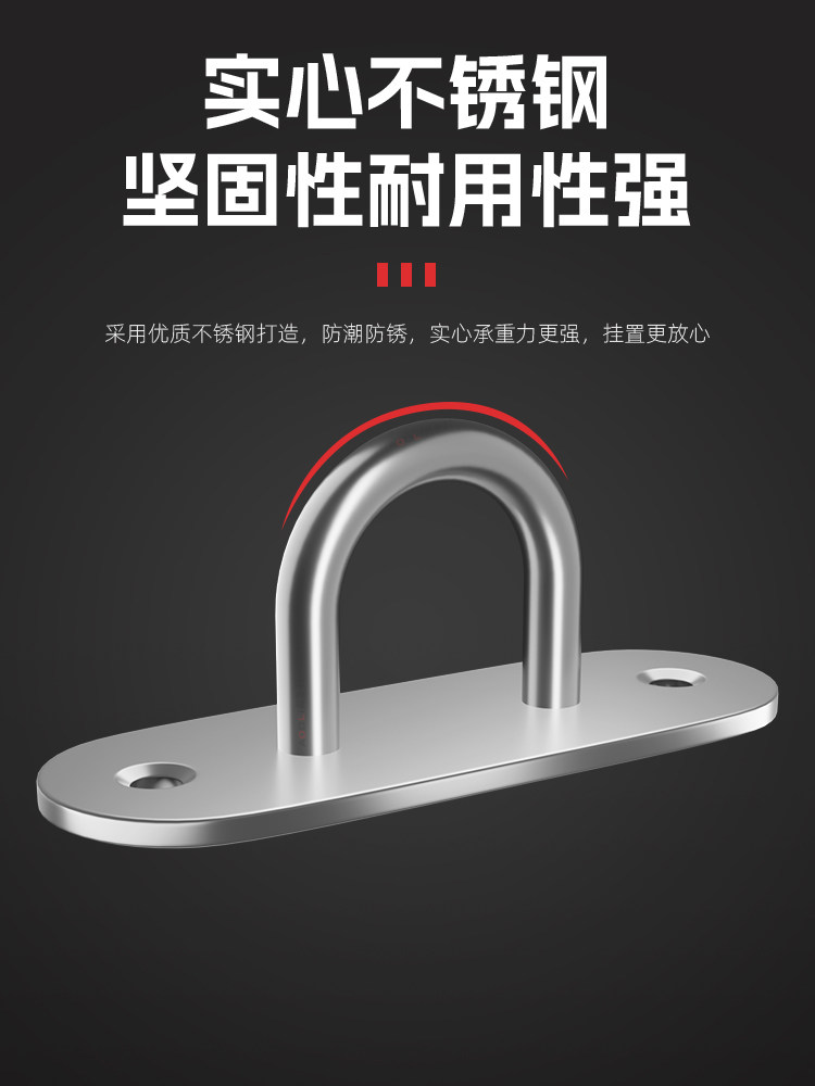 Stainless Steel Ceiling Hook Li Xin Top Hook