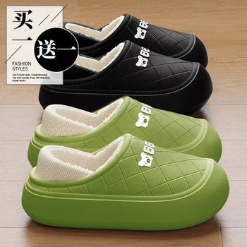 Buy one free, one free cotton cotton slippers, ladies in the winter indoor family couple plus warm bag and cotton shoes men's winter model
