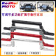 Suitable for Mavericks FXT UQI+ NQI modified multi-function F400T B200 G400T extended navigation balance bar