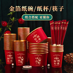 2026 Year of the Horse Disposable Bowls Picnic Lunch Box Paper Bowls Paper Cups Household Cups Bowls and Chopsticks Set New Year Lunch Box Tableware