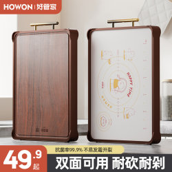 Good Housekeeper Ebony Wood Cutting Board Solid Wood Antibacterial and Mildew Resistant Chopping Board Sticky Cutting Board for Home Kitchen Large Double-Sided Cutting Board