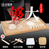 Household rolling panel chopping board cutting vegetable noodle case dumpling board and panel bamboo cutting board accounted for large solid wood chopping board panel