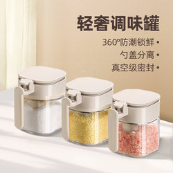 Seasoning Box, Sealed and Moisture-Proof, Household Kitchen Storage Box, Seasoning Bottle, Msg Seasoning Jar, Glass Combination Set, Dispensing Bottle