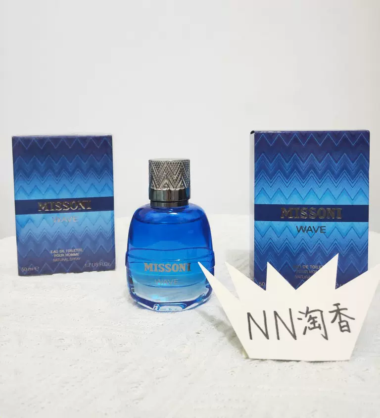 Missoni米索尼男士50ml/100ml波浪香水意大利柑橘调淡香推荐