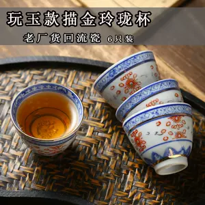 青花玩玉款杯- Top 100件青花玩玉款杯- 2024年3月更新- Taobao