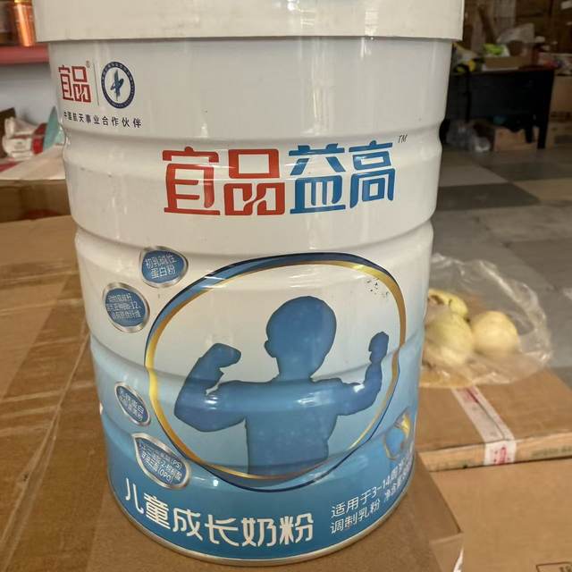 
Yipin Yigao children's growth formula milk powder