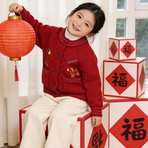 
Boys and girls baby New Year suit 2026 new vest cardigan sweater baby knitted sweater New Year greeting suit
