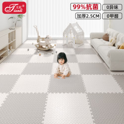 Foam Floor Mat Children's Crawling Mat Baby Thickened Household Formaldehyde-Free Living Room Crawling Mat Early Education Center Floor Mat
