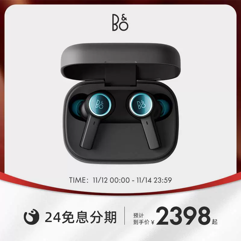 B&O Beoplay EX真无线蓝牙耳机主动降噪运动防水入耳新上市bo耳机-Taobao