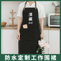 2022 New Style Apron with Custom Logo, Hotel Work Uniform, Custom Printed, Supermarket and Catering Special, Kitchen and Household Use for Women