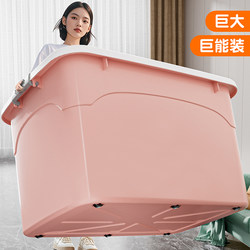 Plastic Storage Box for Home Use, Thickened, Large Capacity, Extra-Large Box for Quilts, Clothes, Toys, and Storage Organization