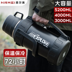 Large Capacity Thermos Cup for Men, New Portable Outdoor Car Travel Hot Water Bottle, Home Use 72-Hour Water Kettle Cup