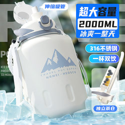 Large Capacity Insulated Cup 2025 Ice Cooler Cup Ton Bucket Ton Outdoor Portable Sports Water Bottle Water Cup 2000ml