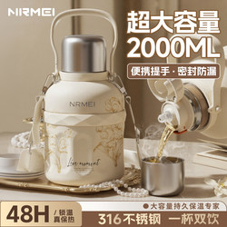 Enrmei Large Capacity Thermos Cup for Women, 25 Models with Straw, Large Belly Thermos Water Bottle, High Appearance Value, 2000ml